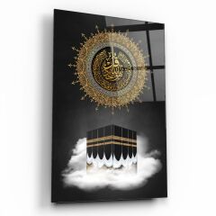 Kabe ve İhlas Suresi Cam Tablo Özel Tasarım Ofis, Mutfak Çocuk Odası, Salon Dekorasyon