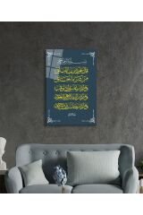 Islami Sure Kuran Ayeti Dini Islami Cam Tablo,
