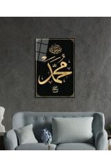 Hz. Muhammed Sure Kuran Ayeti Dini Islami , Ev Ofis Duvar Dekoru,