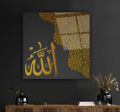 Allah Lafzı Tablo Özel Tasarım Ofis, Mutfak Çocuk Odası, Salon Dekorasyon