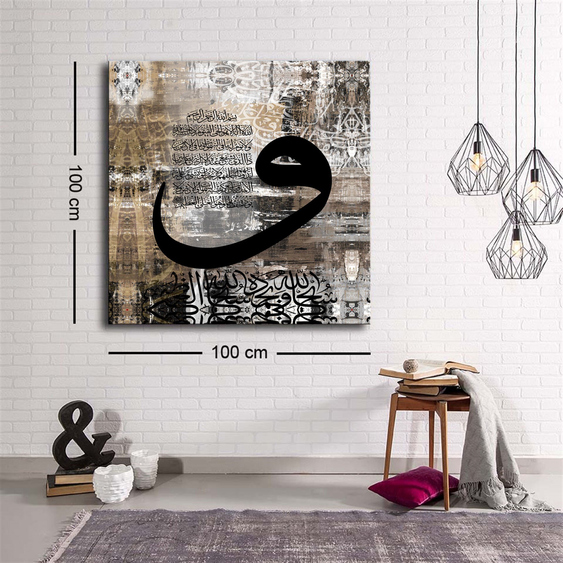 Dekoratif Baskı illüstrasyon Bize Allah Yeter Kanvas Tablo