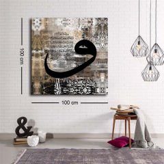 Dekoratif Baskı illüstrasyon Bize Allah Yeter Kanvas Tablo