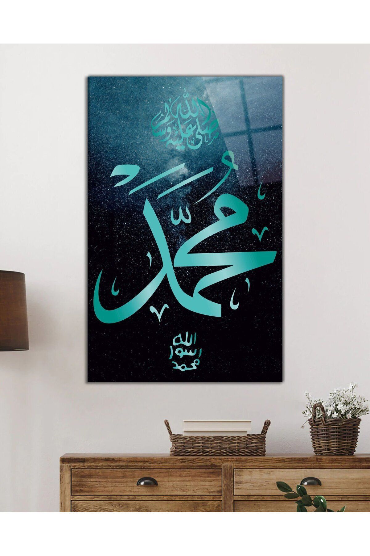 Hz. Muhammed Sure Kuran Ayeti Dini Islami , Ev Ofis Duvar Dekoru,