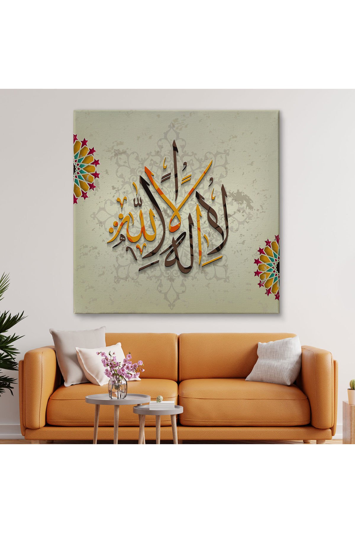 Allah'tan Başka İlah Yoktur; Hz Muhammed Onun Kulu ve Elçisidir Duvar Tablosu-3265