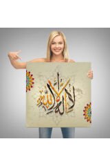 Allah'tan Başka İlah Yoktur; Hz Muhammed Onun Kulu ve Elçisidir Duvar Tablosu-3265