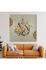Allah'tan Başka İlah Yoktur; Hz Muhammed Onun Kulu ve Elçisidir Duvar Tablosu-3265