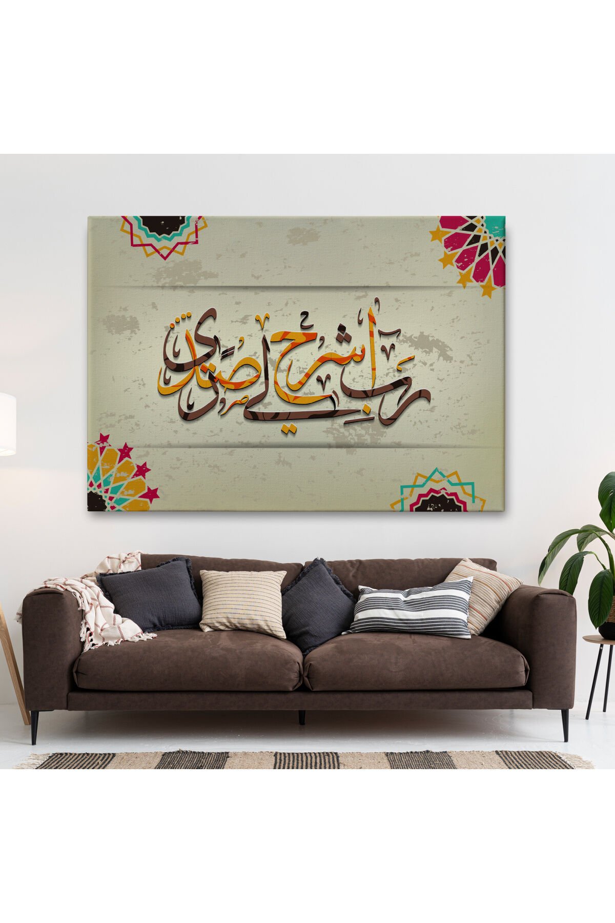 Rabbim Gönlüme Genişlik Ver İşimi Kolaylaştır Yazan Taha Suresi 25. Ayet Tablo-3267