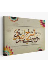 Rabbim Gönlüme Genişlik Ver İşimi Kolaylaştır Yazan Taha Suresi 25. Ayet Tablo-3267