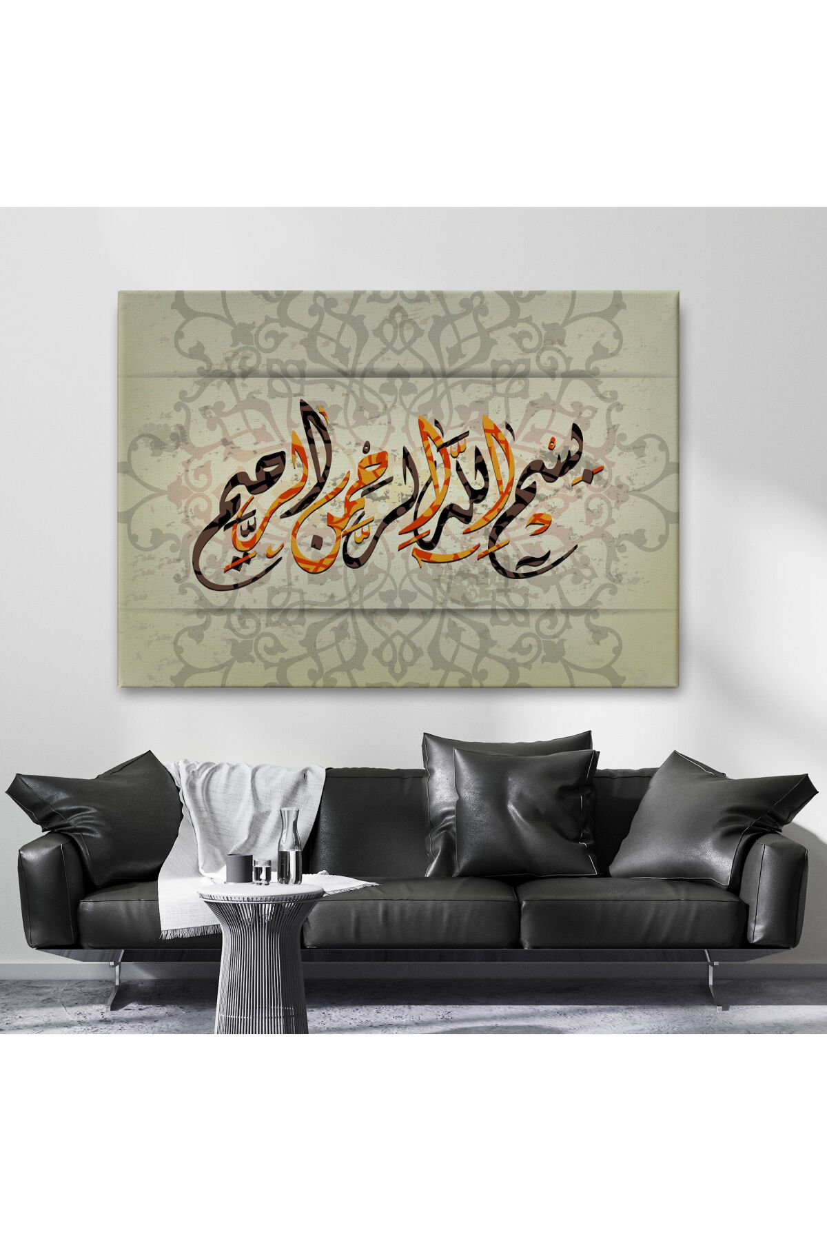 Allah Merhametlilerin En Merhametlisidir (Yusuf Suresi 92. Ayet) Yazılı Tablo-3270