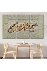 Allah Merhametlilerin En Merhametlisidir (Yusuf Suresi 92. Ayet) Yazılı Tablo-3270