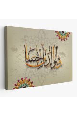 Ve Allah Anne Babaniza İyi Davranmayı Emretti (isra Suresi 23.Ayet) Duvar Tablosu-3272