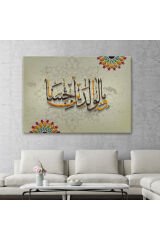 Ve Allah Anne Babaniza İyi Davranmayı Emretti (isra Suresi 23.Ayet) Duvar Tablosu-3272