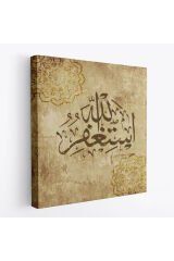 Yüce Allah'tan Mağfiret Dileyin ve O'na Tövbe Edin Yazılı Dekoratif Kanvas Tablo-3274