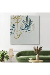 Allah'tan Başka İlah Yoktur; Hz Muhammed Onun Kulu ve Elçisidir Yazılı Kanvas Tablo-3275