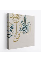 Allah'tan Başka İlah Yoktur; Hz Muhammed Onun Kulu ve Elçisidir Yazılı Kanvas Tablo-3275
