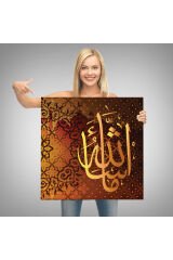 Allah Her Şeyi Hakkı İle Bilendir Yazılı Dekortif Kanvas Tablo-3276