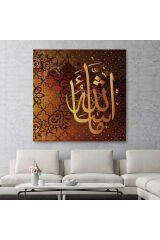 Allah Her Şeyi Hakkı İle Bilendir Yazılı Dekortif Kanvas Tablo-3276