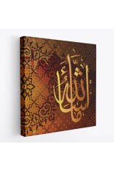 Allah Her Şeyi Hakkı İle Bilendir Yazılı Dekortif Kanvas Tablo-3276
