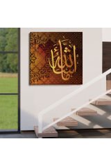 Allah Her Şeyi Hakkı İle Bilendir Yazılı Dekortif Kanvas Tablo-3276