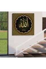 Allah, Yazılı Dekoratif Kanvas Tablo-3281