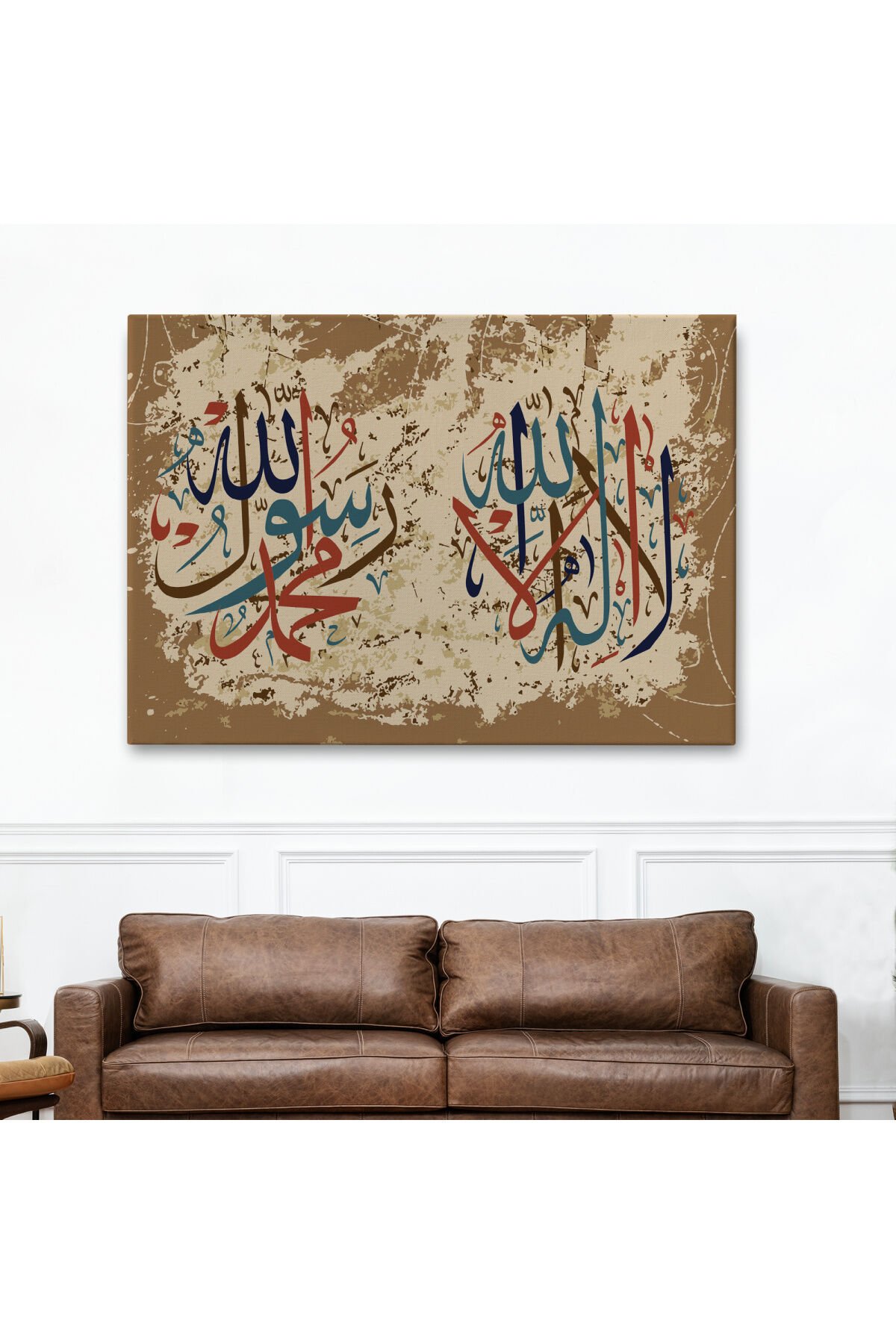 Allah’tan Başka İlah Yoktur, Muhammed (as) Onun Kulu ve Elçisidir, Duvar Tablosu-3284