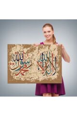 Allah’tan Başka İlah Yoktur, Muhammed (as) Onun Kulu ve Elçisidir, Duvar Tablosu-3284