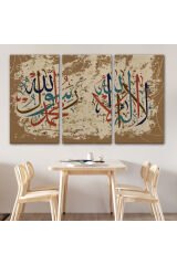 Allah’tan Başka İlah Yoktur, Muhammed (as) Onun Kulu ve Elçisidir, Duvar Tablosu-3284