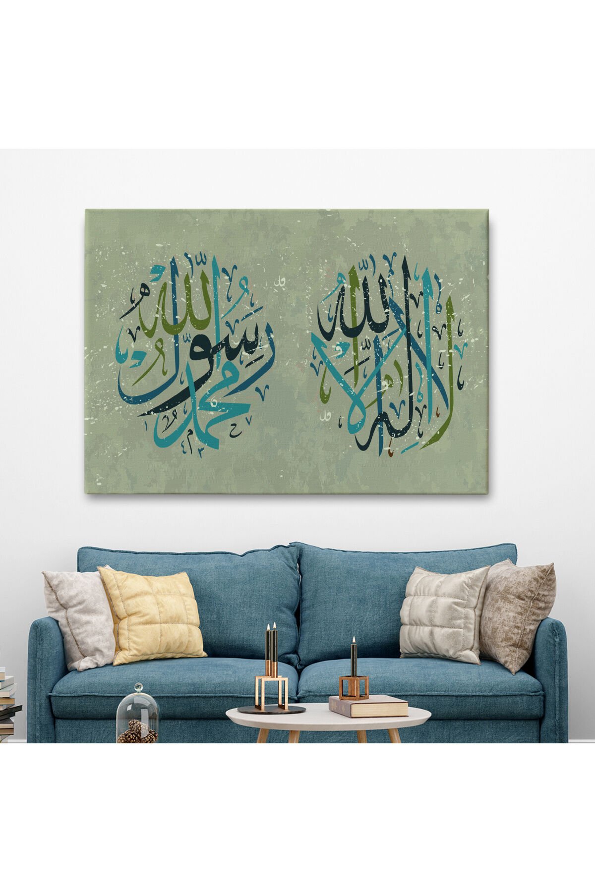 Allah’tan Başka İlah Yoktur, Muhammed (as) Onun Kulu ve Elçisidir, Duvar Tablosu-3285
