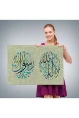 Allah’tan Başka İlah Yoktur, Muhammed (as) Onun Kulu ve Elçisidir, Duvar Tablosu-3285