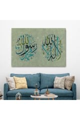 Allah’tan Başka İlah Yoktur, Muhammed (as) Onun Kulu ve Elçisidir, Duvar Tablosu-3285