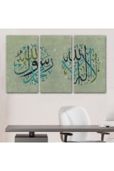 Allah’tan Başka İlah Yoktur, Muhammed (as) Onun Kulu ve Elçisidir, Duvar Tablosu-3285