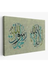 Allah’tan Başka İlah Yoktur, Muhammed (as) Onun Kulu ve Elçisidir, Duvar Tablosu-3285