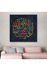 La İlahe İllallah Muhammeden Resulullah, Yazılı Dekoratif Kanvas Tablo-3287