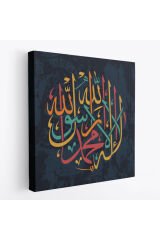 La İlahe İllallah Muhammeden Resulullah, Yazılı Dekoratif Kanvas Tablo-3287