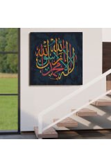 La İlahe İllallah Muhammeden Resulullah, Yazılı Dekoratif Kanvas Tablo-3287