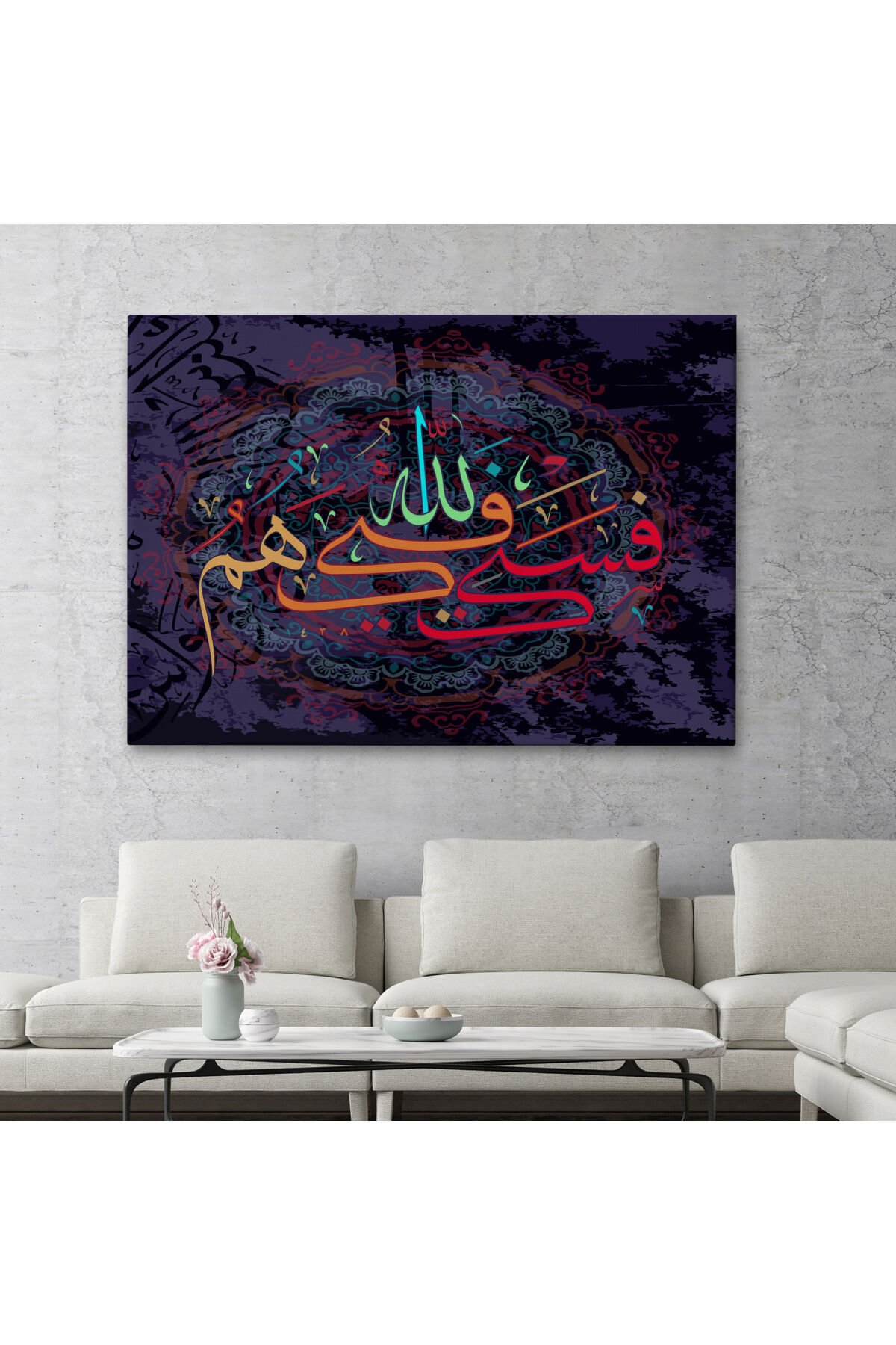 Allah Sana Yeter,Yazılı Dekoratif Kanvas Tablo-3288
