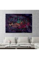 Allah Sana Yeter,Yazılı Dekoratif Kanvas Tablo-3288