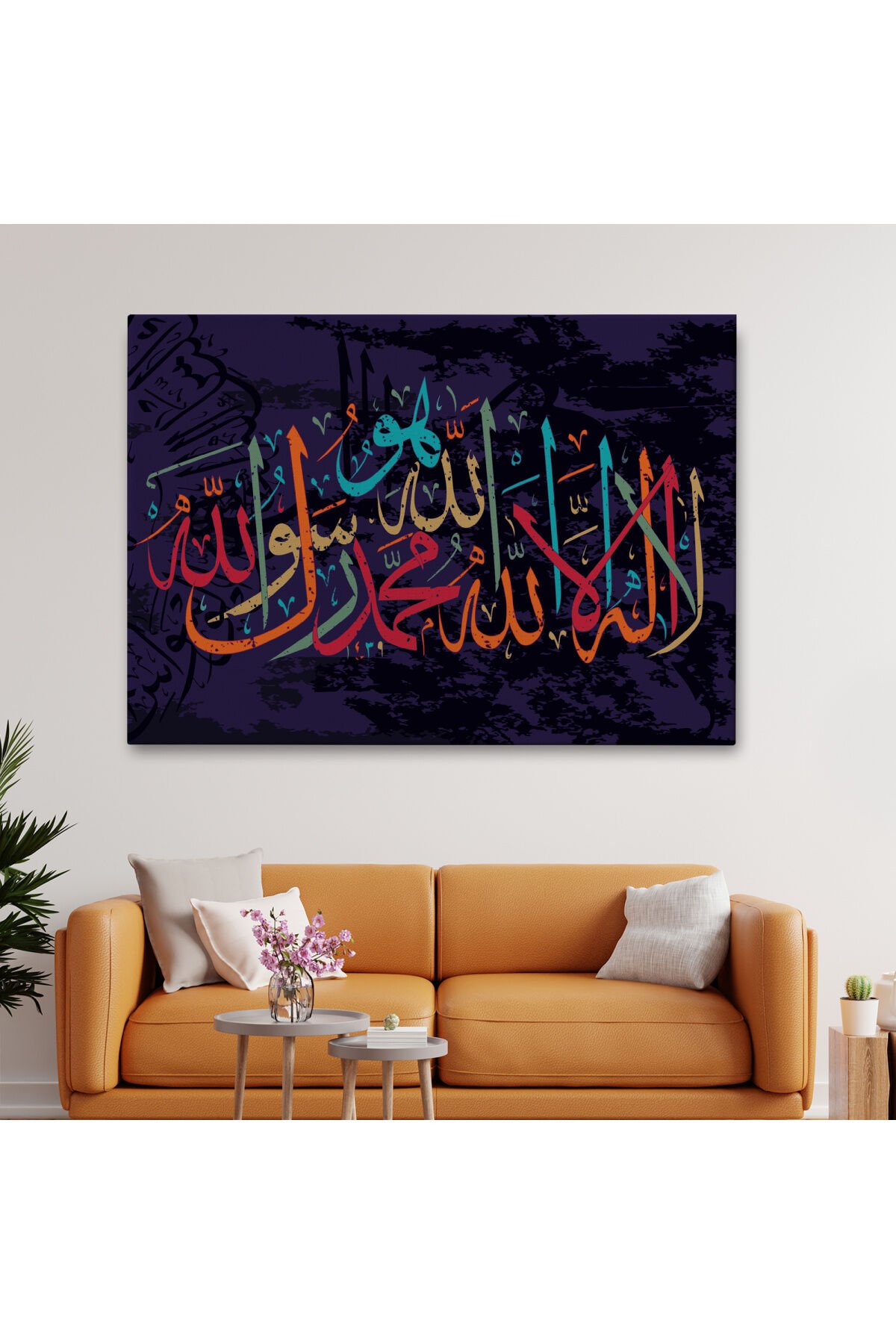Allah'tan Başka İlah Yoktur; Hz Muhammed Onun Kulu ve Elçisidir, Duvar Tablosu-3289