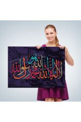 Allah'tan Başka İlah Yoktur; Hz Muhammed Onun Kulu ve Elçisidir, Duvar Tablosu-3289