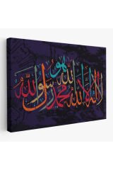 Allah'tan Başka İlah Yoktur; Hz Muhammed Onun Kulu ve Elçisidir, Duvar Tablosu-3289