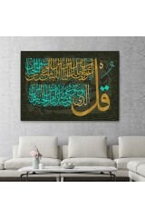 Nas Suresi Yazılı Dekoratif Kanvas Tablo-3290