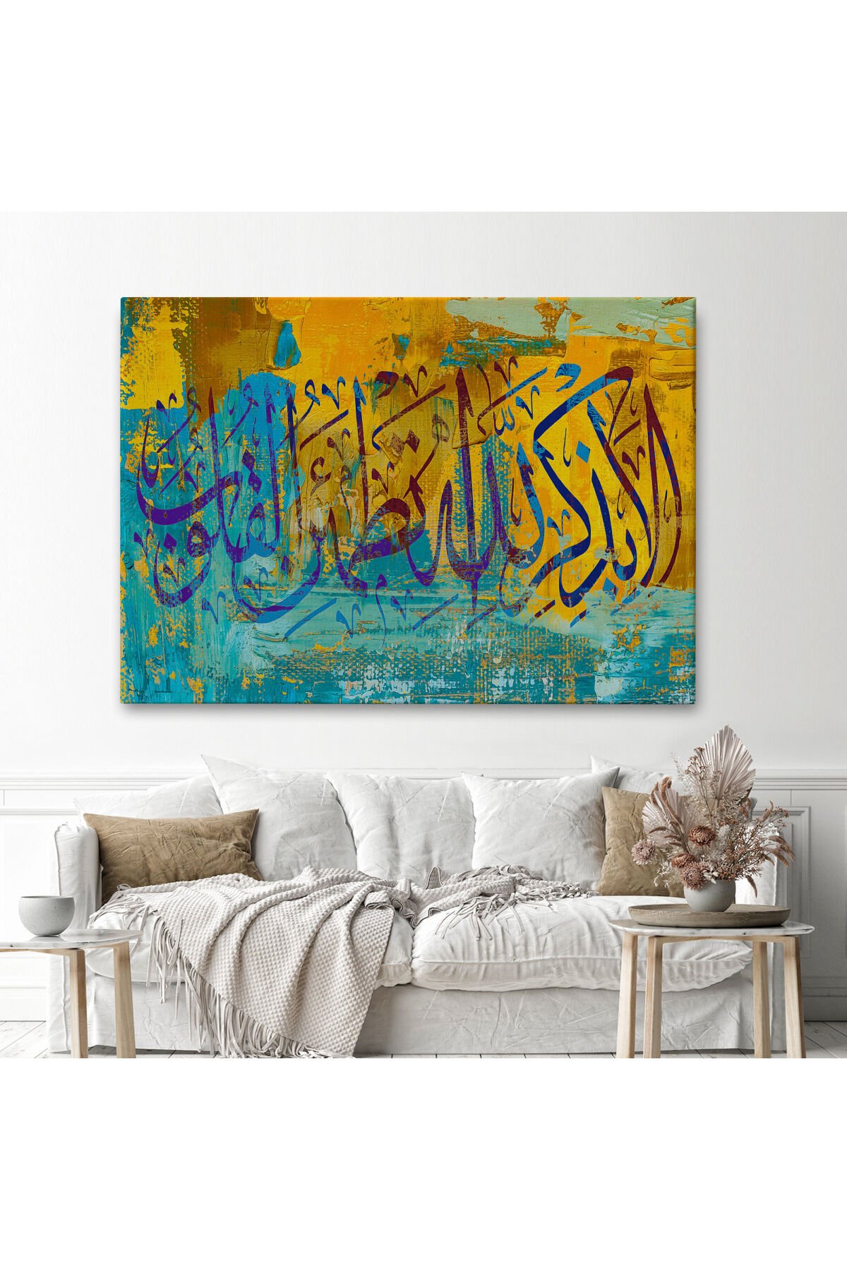 Kalpler Ancak Allah'ı Anmakla Huzur Bulur (Rad suresi 28. Ayet) Yazılı Kanvas Tablo-3295