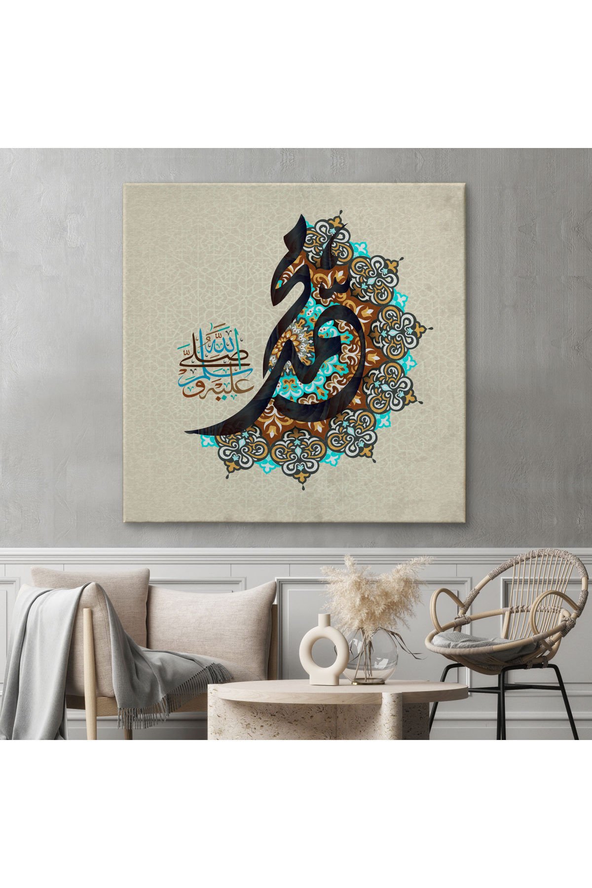 Allahın Selamı Üzerine Olsun, Sallallahu Aleyhi ve Sellem Yazılı Dekoratif Kanvas Tablo-3299