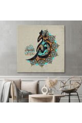 Allahın Selamı Üzerine Olsun, Sallallahu Aleyhi ve Sellem Yazılı Dekoratif Kanvas Tablo-3299