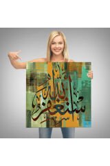 Allahdan Af Dileyin Yazılı Dekoratif Kanvas Tablo-3300