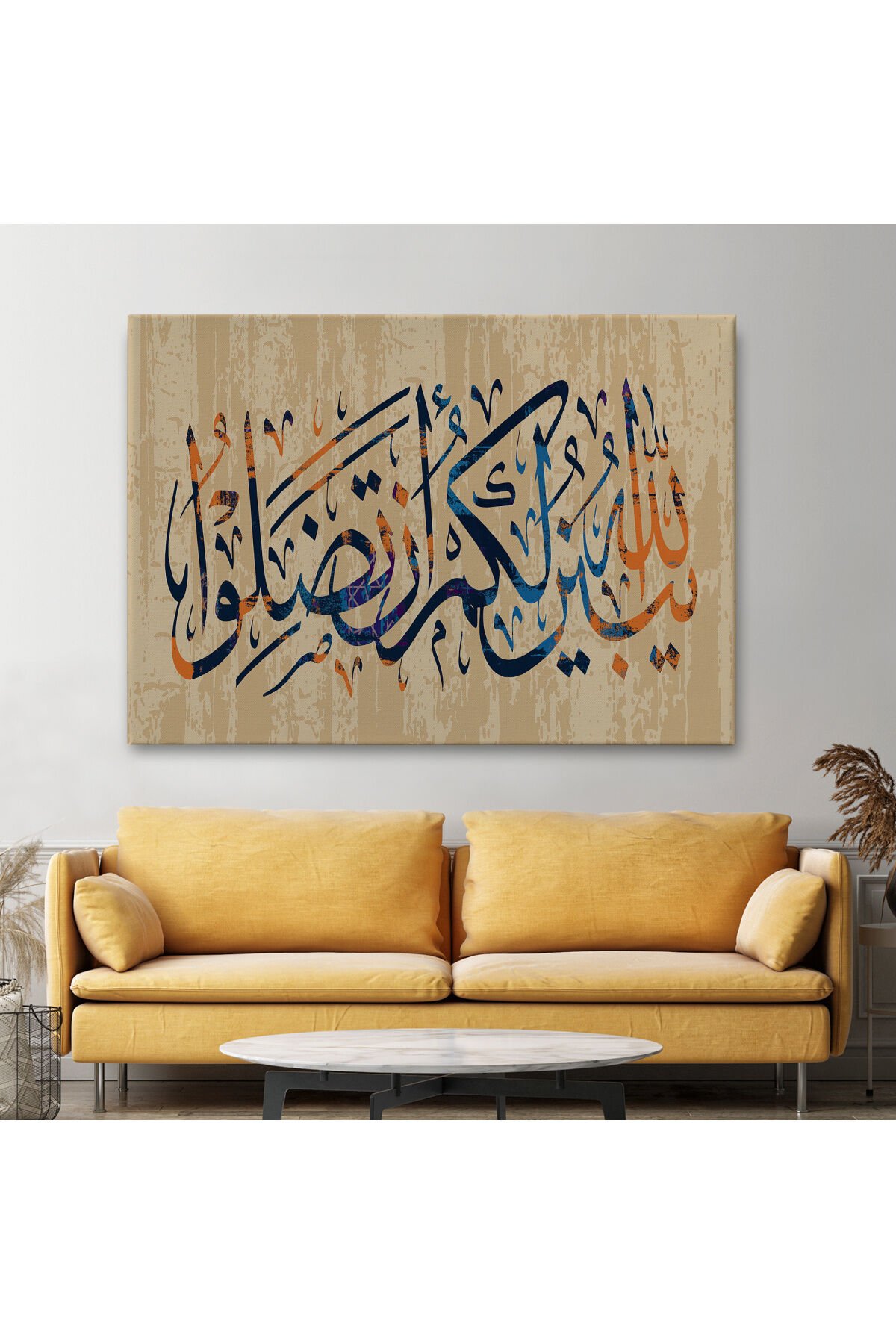 Allah Her Şeyi Hakkıyla Bilendir (Nisa 176) Yazılı Dekoratif Kanvas Tablo-3306