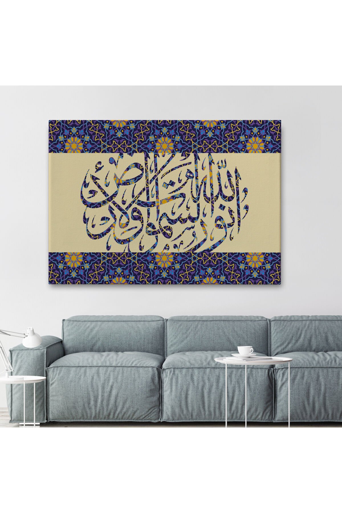 Allah Göklerin ve Yerin Nurudur, (Nur suresi 35.Ayet) Yazılı Dekoratif Kanvas Tablo-3310