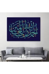 Allaha Şükürler Olsun, Yazılı Dekoratif Kanvas Tablo-3311