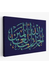 Allaha Şükürler Olsun, Yazılı Dekoratif Kanvas Tablo-3311