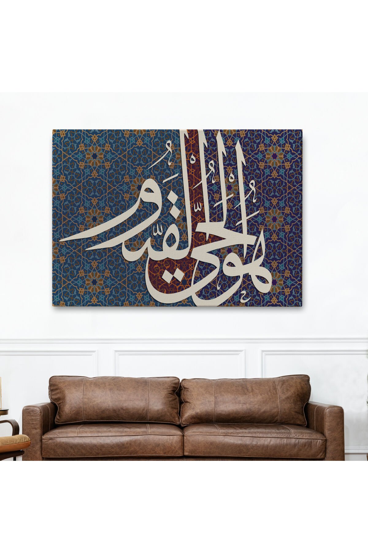 Allah Doğmamış ve Doğrulmamıştır Varlığı Kendindendir ve Ebedidir Yazılı Tablo-3315
